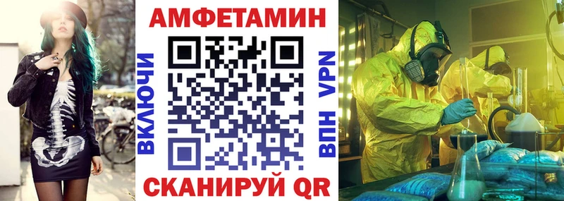 сайты даркнета телеграм  Заинск  Amphetamine Розовый 