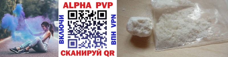 A PVP VHQ  закладки  Заинск 