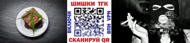 мориарти клад  Заинск  Печенье с ТГК конопля 