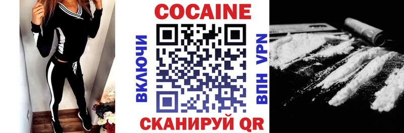 гидра ONION  купить закладку  Заинск  COCAIN Боливия 