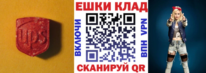ЭКСТАЗИ круглые  Заинск 