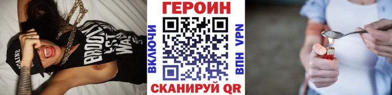 Героин Афган  площадка телеграм  Заинск 