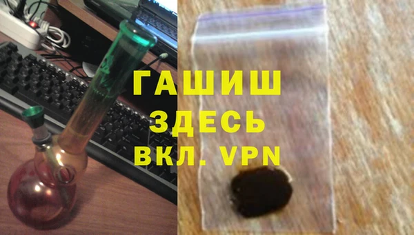 бутират Вяземский