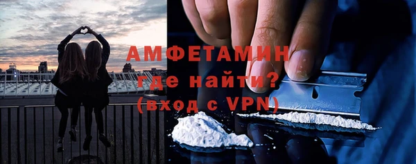 альфа пвп Вязники