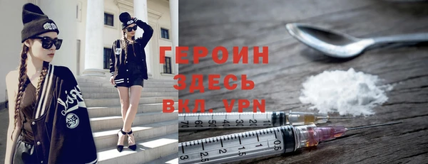 альфа пвп Вязники