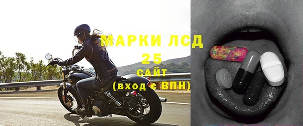 метамфетамин Хадыженск