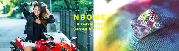 альфа пвп Вязники