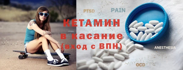 МДМА Вязьма
