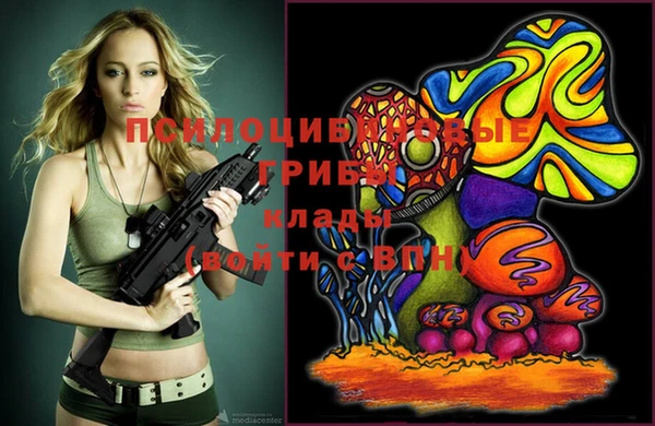 МДМА Вязьма