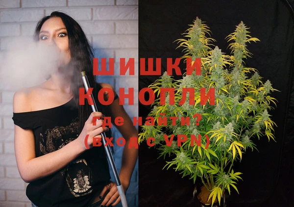 мяу мяу кристалл Бугульма