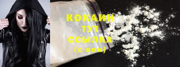 МДМА Вязьма
