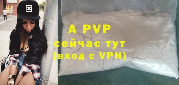 бутират Вяземский