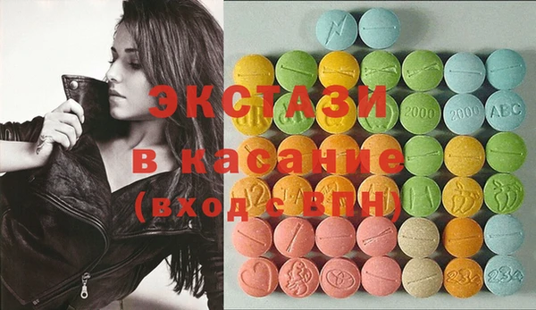 эйфоретик Волосово