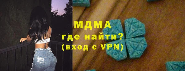 PSILOCYBIN Бронницы