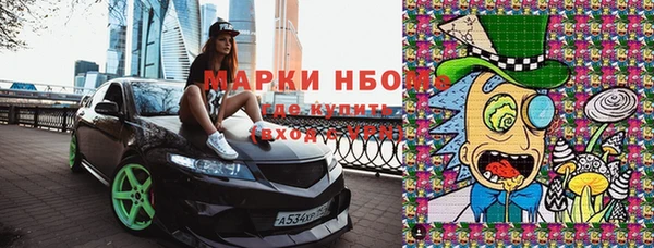 альфа пвп Вязники
