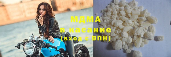 mdma Володарск