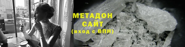 МДМА Вязьма