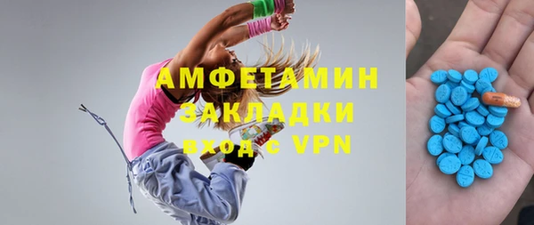 МДМА Вязьма