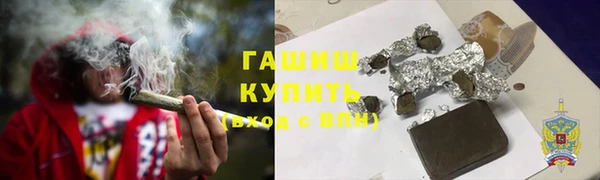 альфа пвп Вязники