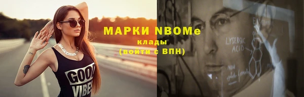 альфа пвп Вязники