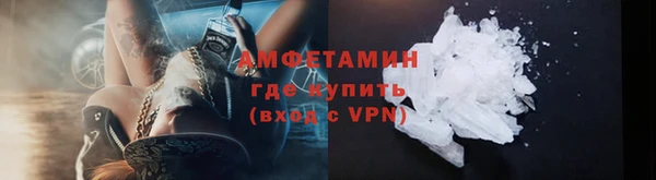 бутират Вяземский