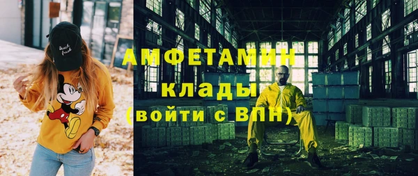 эйфоретик Волосово