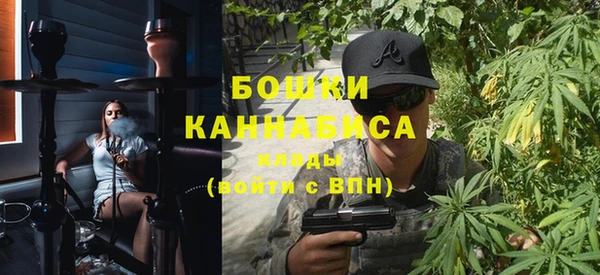 бутират Вяземский