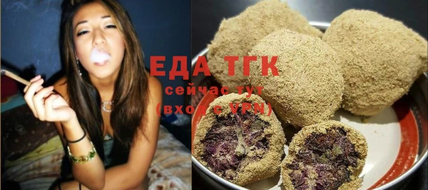 бутират Вяземский