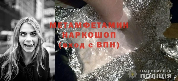 МДМА Вязьма