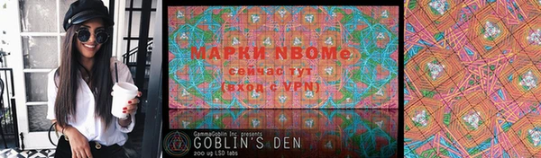 mdma Володарск