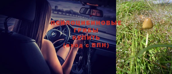 кристаллы Чегем