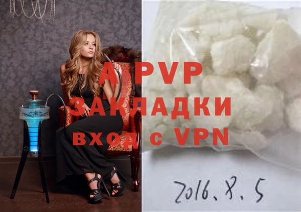 бутират Вяземский