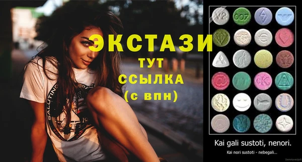 прущие грибы Фурманов