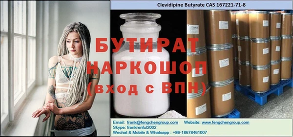 не бодяженный Волоколамск