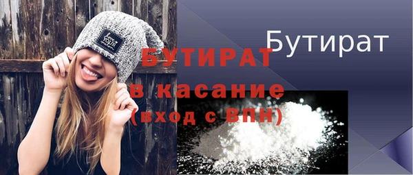МДМА Вязьма