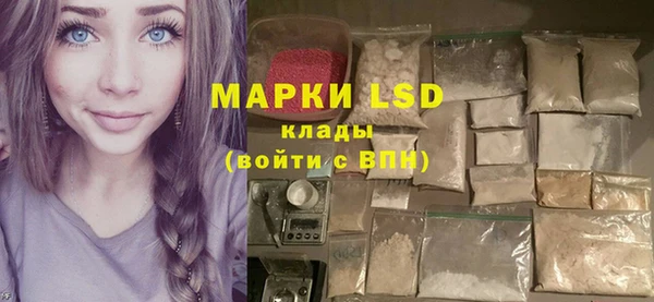 альфа пвп Вязники