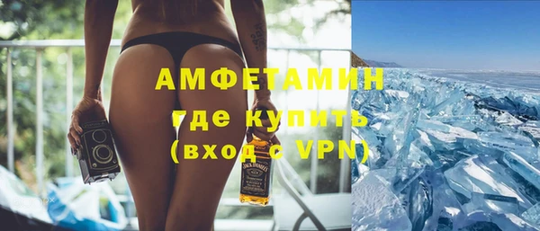 бутират Вяземский