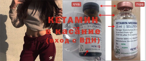 альфа пвп Вязники