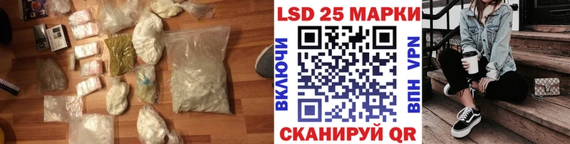 Лсд 25 экстази кислота  Заинск 