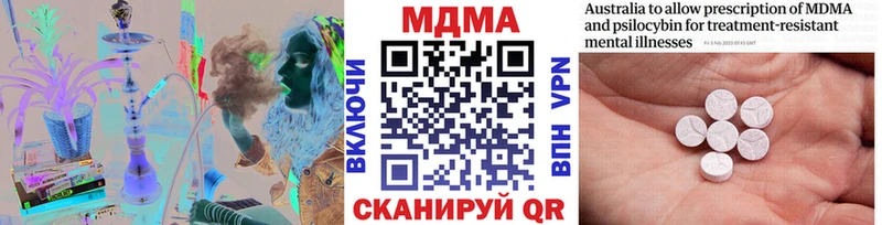 гидра   Заинск  MDMA кристаллы 