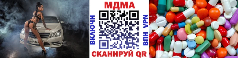 MDMA молли Заинск
