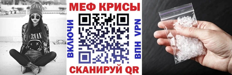 как найти закладки Заинск Меф mephedrone