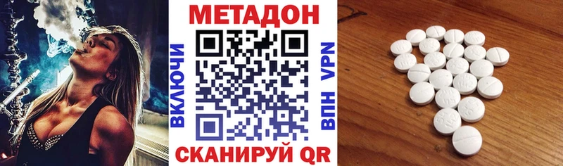 наркотики  Заинск  кракен ССЫЛКА  Метадон мёд 