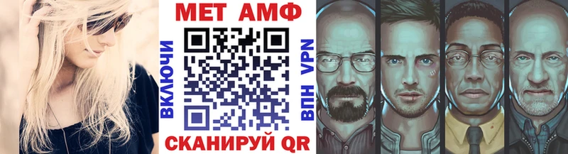 МЕТАМФЕТАМИН кристалл  darknet состав  Заинск  купить наркотики сайты 
