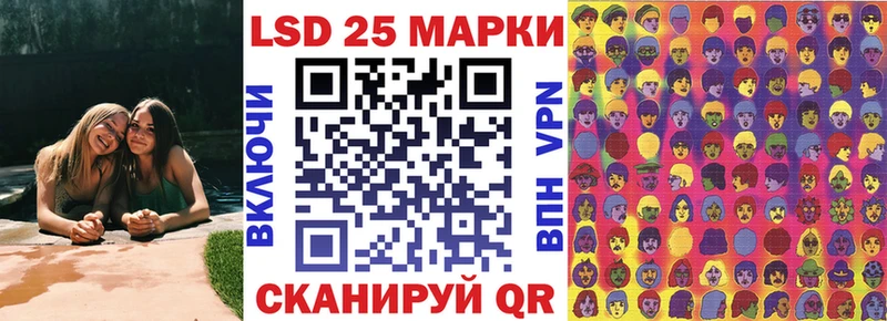 Марки NBOMe 1,8мг  Заинск 