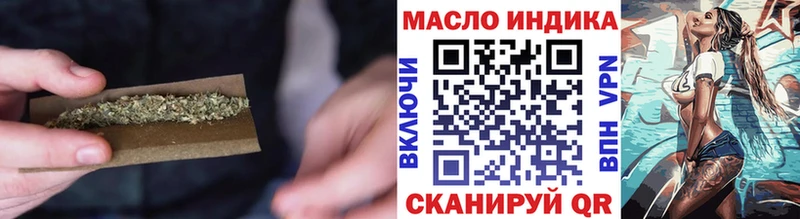 Дистиллят ТГК гашишное масло  Заинск 